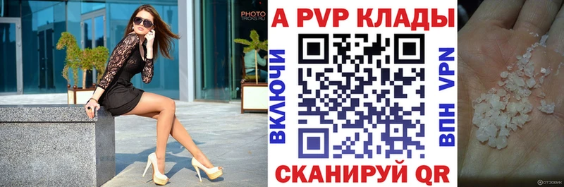 А ПВП СК КРИС Усмань