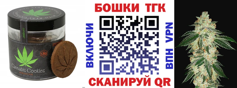 Еда ТГК конопля  Усмань 