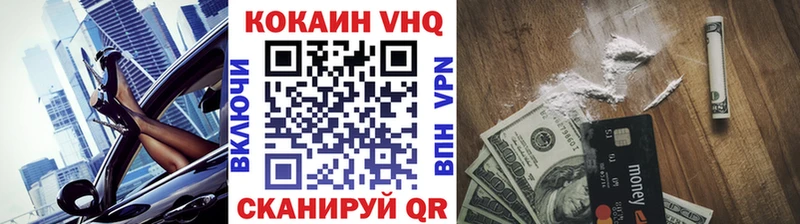 Cocaine Боливия  где найти   Усмань 