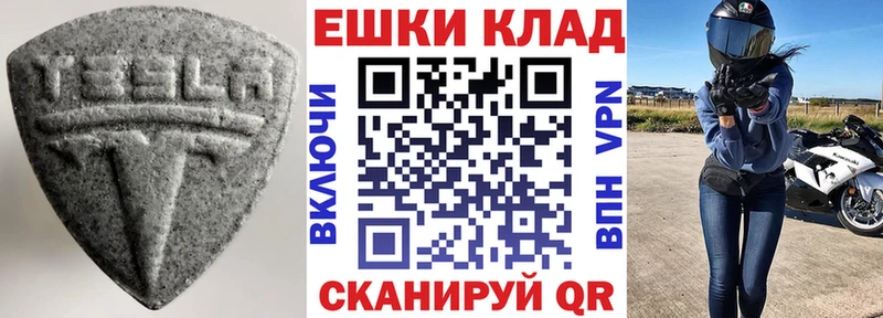 mega онион  Усмань  Экстази VHQ  закладка 