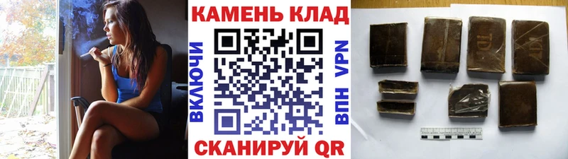 ГАШИШ хэш  Усмань 