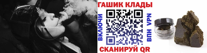 ГАШ хэш Усмань