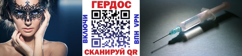 цены наркотик  Усмань  ГЕРОИН афганец 