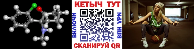 КЕТАМИН VHQ  Усмань 
