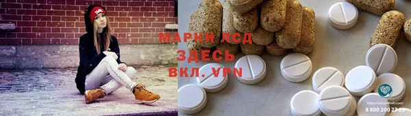 кристаллы Наволоки