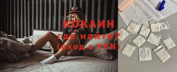 кристаллы Наволоки