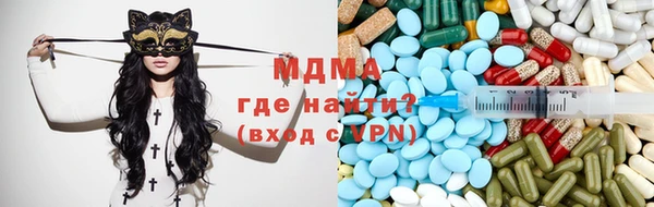 кристаллы Наволоки