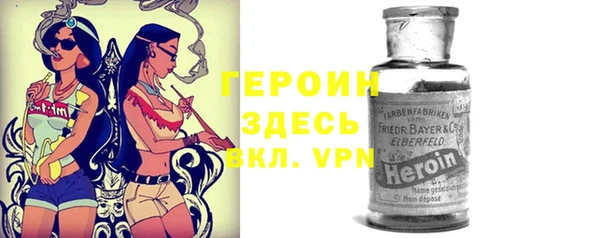mdpv Абдулино