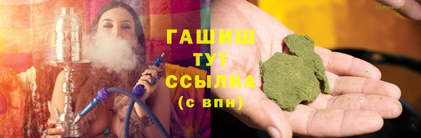 мескалин Навашино