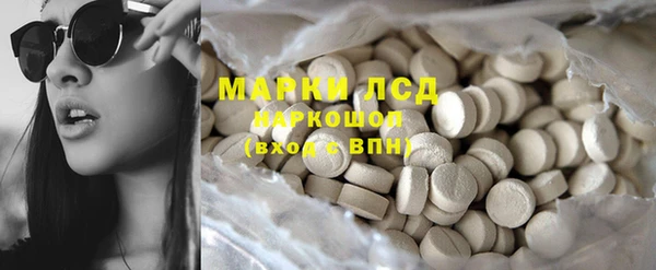 COCAINE Абинск