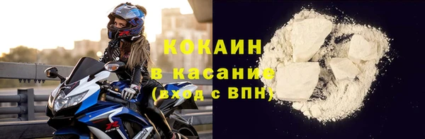 mdpv Абдулино