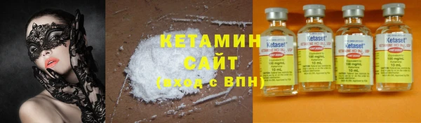 кокаин Надым