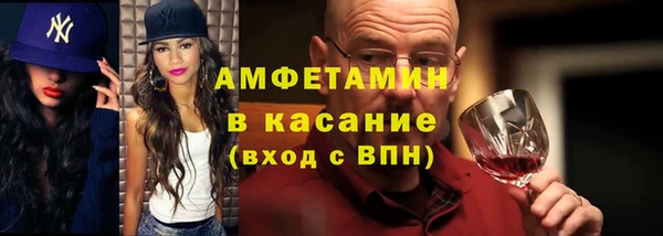 mdpv Абдулино