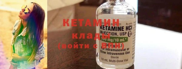кокаин Надым
