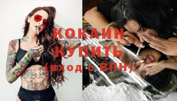 mdpv Абдулино