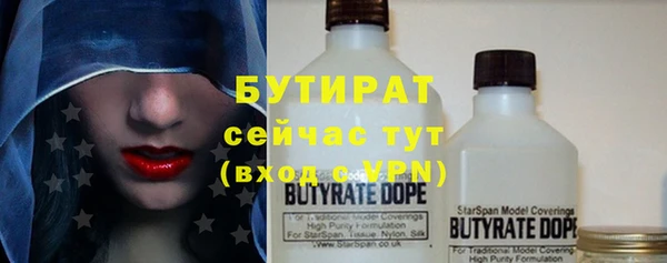 mdpv Абдулино