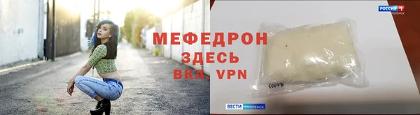 прущие грибы Абаза