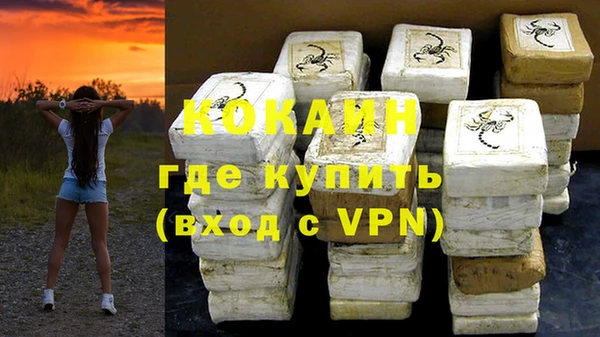 mdpv Абдулино
