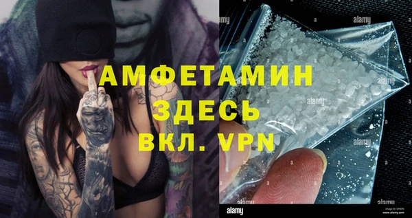 mdpv Абдулино