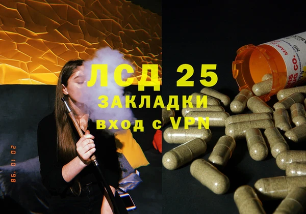 COCAINE Абинск