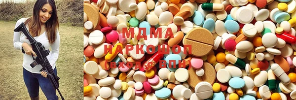 mdpv Абдулино
