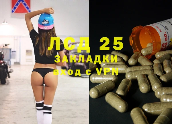 mdpv Абдулино
