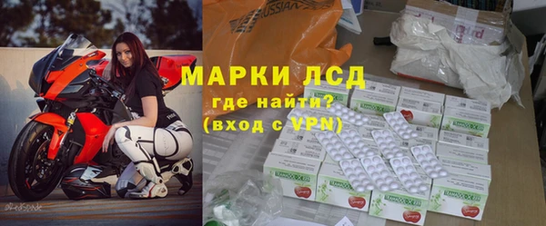 мескалин Навашино