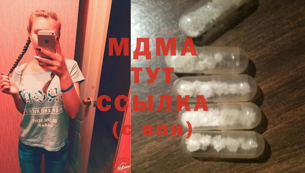 mdpv Абдулино