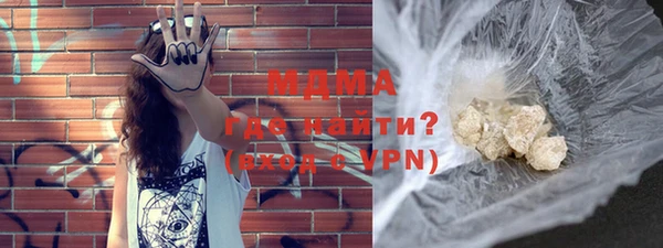COCAINE Абинск