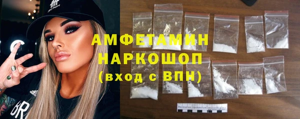 COCAINE Абинск