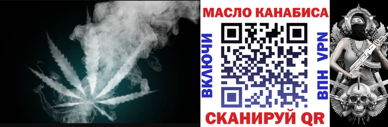 Дистиллят ТГК гашишное масло Усмань