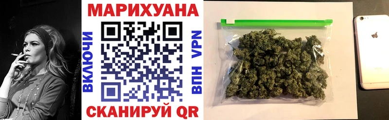 Бошки Шишки Ganja  купить   Усмань 